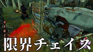 【DBD】あまり使われてないけど実は強いポジション【デッドバイデイライト】