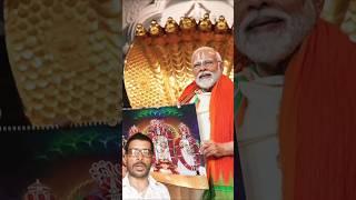 Tirupati temple arrive Modi ji,#tirupatilive #tirumalanestam #telugu #travel ,#short