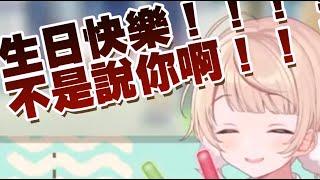 【しぐれうい】只要改名叫ネイチャ媽媽就是我的【vtuber中文翻譯】