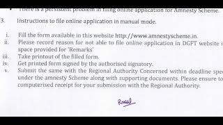 Amnesty Scheme for AA and EPCG: Manual Application Submission Guide