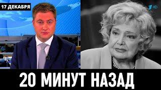 Узнали Только Что в Москве! Советская и Российская Актриса Татьяна Доронина...