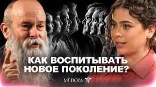 Разрыв поколений: письма, чаты, умение разговаривать, новации и диджитал мир. Как с ними общаться?