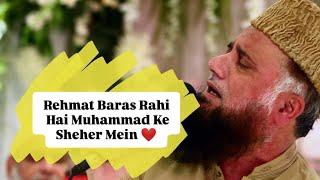 REHMAT BARAS RAHI HAI MUHAMMAD KE SHAHER MEIN Lyrical|Best Naat 2018| Ramzan Shareef 2018PakistanTv