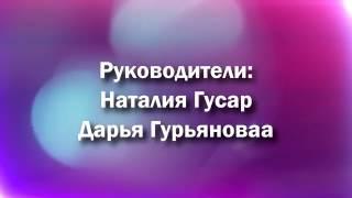 Самый лучший танец в мире