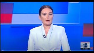 კურიერი 18 საათზე-2024.12.26