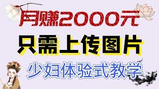 网赚2020/被动收入/YouTube赚钱 /网赚 /在家创业/网赚项目/网赚/只需点击邮件