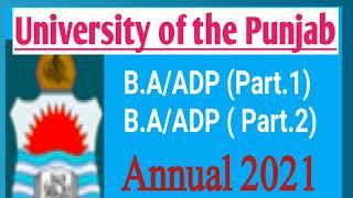 pu result info Annual 2021| PU result supplementary  2020 | Pu updates | Pu result updates |