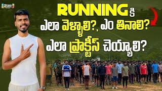 How to start running for beginners in telugu || SI Constable 800 meter & 1600 meter || Running tips.