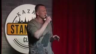 Константин Бутаков StandUp (возраст или когда тебе за 30)