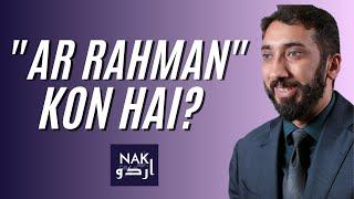 "Ar Rahman" Kon Hai? | Nouman Ali Khan Urdu | Meaning of Ar Rahman | Surah Rahman