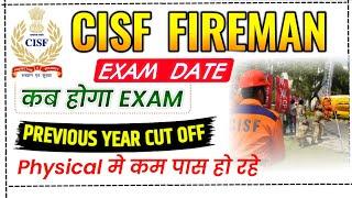 cisf fireman exam date | cisf fireman previous year cut off | cisf fireman safe score