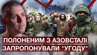 ️У полоні ДАЛИ ПІДПИСАТИ СЕКРЕТНИЙ ДОКУМЕНТ. Всі ВІДМОВИЛИСЬ. За це... / Боєць КАПЧУК