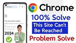  This Site Can't Be Reached | How To Fix This Site Can't Be Reached Error In Google Chrome | 2024