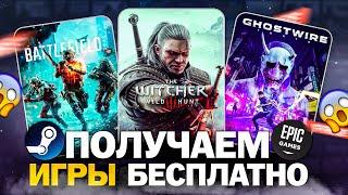 Бесплатные игры: Steam, Epic Games, Fanatical, GOG, Amazon // Во что поиграть в 2024 году бесплатно?