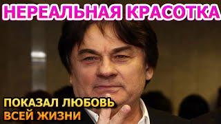 ОДНА И НА ВСЮ ЖИЗНЬ! Вот как выглядит жена Александра Серова