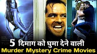 Top 5 Suspense Thriller Hollywood Movies || Hollywood Crime Investigation Movies || Mystery Movies