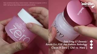 [K-beauty Unboxing] Banila Co's 2018 Clean It Zero vs. 2017 Clean It Zero