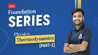 Physics - Fundamental Concepts of Heat Thermodynamics (Part-2) | Foundation Series |  @ALLENJEE