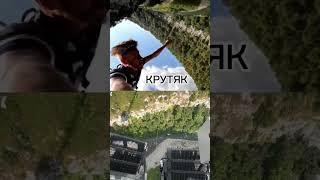 экстримальные эмоции)) #shorts  #сочискайпарк