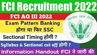 FCI AG 3 syllabus 2022 | General & Depot | Syllabus & Exam Pattern | FCI AG3 Exam Pattern |