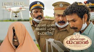 ഡ്രോൺ പറത്തി അക്കിടി പറ്റിയ പോലീസ് | Corona Dhavan | Now Streaming On Saina Play