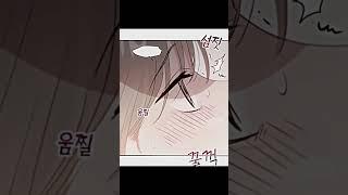 #Yuri #GL #FORYOU #SHORTS #manhwa #manhua #manhwagl #manhuagl #yuriedit #gledit