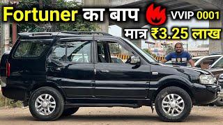 India Ki Sabse Sasti 7 Seater Car️0001 VVIP NumberOnly ₹3.35 Lakh | Second Hand Safari Dicor