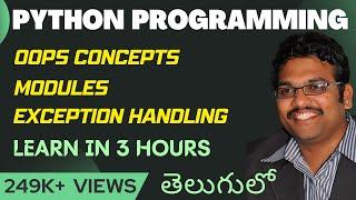 PYTHON - OOPS CONCEPTS | MODULES | EXCEPTION HANDLING IN PYTHON TUTORIAL IN 3 HOURS (తెలుగులో)