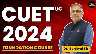 CUET 2024 preparation | CUET 2024 Foundation Course Online | CUET 2024 Preparation Himalaya Edu Hub