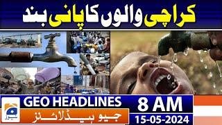 Geo Headlines 8 AM | Here's a list of Pakistanis who own high-end properties in Dubai |15th May 2024