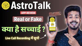 Astrotalk App Review - Astrotalk App Real or Fake