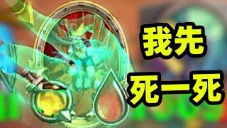 DEMON TIME! | 血魔就是惡魔的天花板！