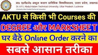 AKTU Marksheet | How To Online Order DEGREE & MARKSHEET From AKTU in Hindi | AJ Musical