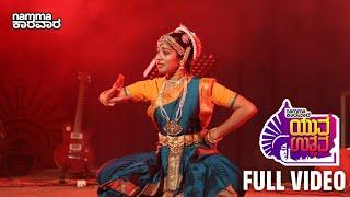 Namma Karwar Youth Fest 2023 | Full Video Premiere