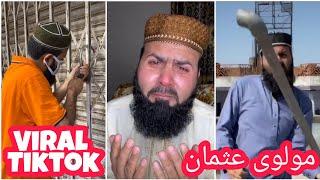 Malik Usman Tiktok viral videos! Molvi Usman tiktok funny memes || Molvi funny action 