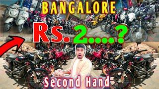 Best Price  Used Bikes Bangaluru | 2nd hand bike