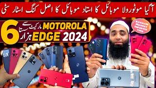 Motorola Edge 2024, G Power 2024 , G Play 2023, Gstylish , Edge Plus , Oneplus 9 American Phones