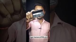 atm card expired ho jaye to kya karan #vishaljey #shorts #short #atm #atmcard #debitcard