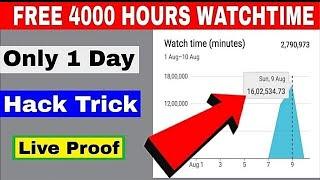 4k Watch Time Trick | 4k watch time |  how to get 4000 hours watch time hack