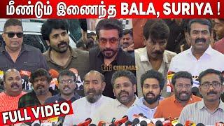 Balaவை வாழ்த்திய பிரபலங்கள் ! Suriya, SK at Bala 25 Years Celebrations | Vanangaan Audio Launch