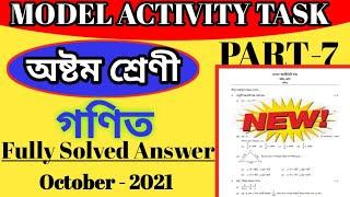 Class-8 Math Model Activity Task Part-7 Full Solution October 2021 ll Mathematics October 2021
