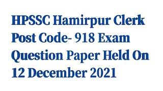 HPSSC Hamirpur Clerk  Post Code- 918 Exam Question Paper Held On 12 December 2021