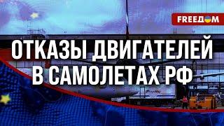  Гражданская АВИАЦИЯ РФ через 2-3 года станет СТАЛЬНЫМ РЯДОМ