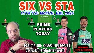 SIX vs STA Dream11 Analysis | SIX vs STA Dream11 Prediction | SIX vs STA Dream11 Team  |BBL 2024