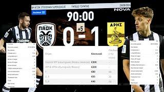 PAOK Today Live: Οι ηγέτες Κωνσταντέλιας Ζιβκοβιτς θέλουν στήριξη - Αλλάξτε τις τιμές στα εισιτήρια!