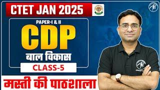 CTET CDP Class-5 for CTET Jan 2025 by Adhyayan Mantra