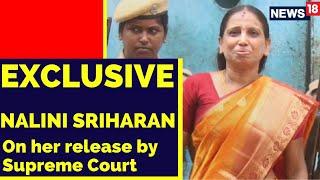 Rajiv Gandhi Assassination | Released Convict Nalini Sriharan Exclusive Interview | English News