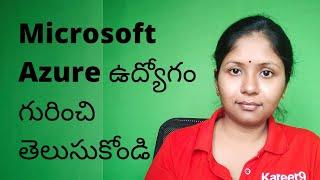 Microsoft Azure career job roles and responsibilities (Telugu)