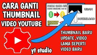 Cara merubah thumbnail video di youtube