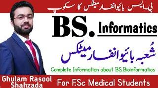 What is Bioinformatics | Scope of BS Bioinformatics in pakistan | Career of Bioinformatics | BS